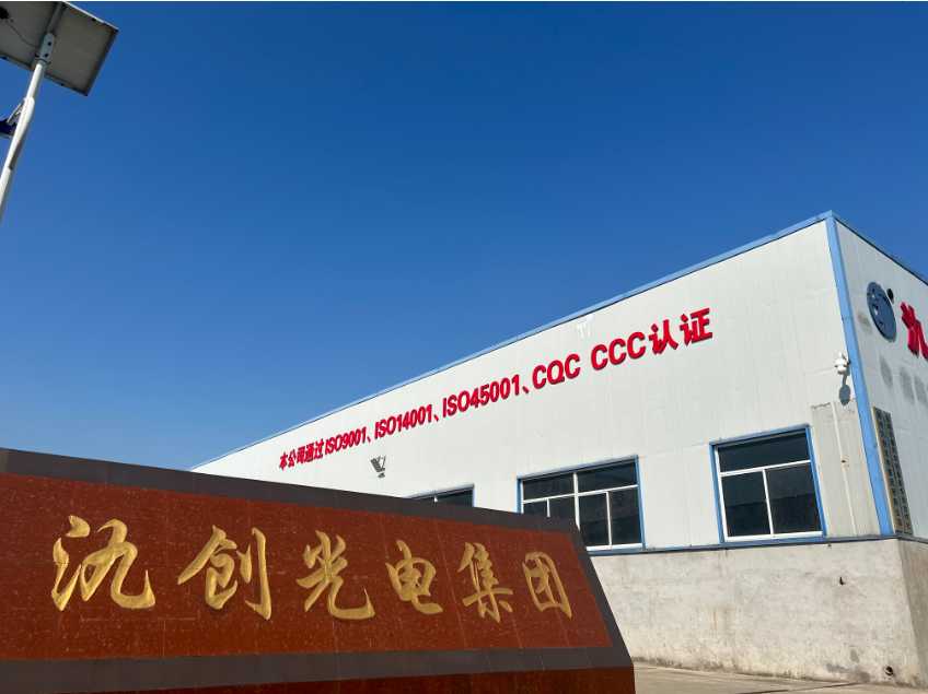 关于我们