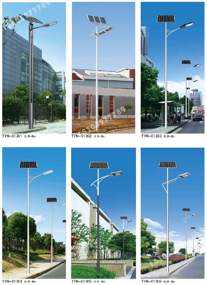 梁平区市政道路太阳能路灯